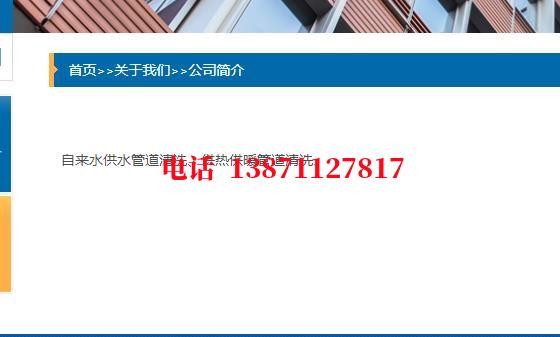 顺义深水井管道石油管道清洗油垢